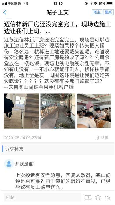 林生病最新爆料,揭秘娱乐圈背后的惊人真相