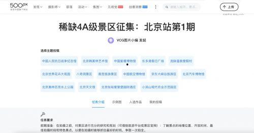 河北新闻爆料投稿流程视频,一键掌握投稿秘诀 第3张 河北新闻爆料投稿流程视频,一键掌握投稿秘诀 第3张