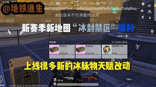 地铁逃生bug爆料最新,揭秘地铁逃生系统漏洞,安全出行再添隐患 第3张 地铁逃生bug爆料最新,揭秘地铁逃生系统漏洞,安全出行再添隐患 第3张