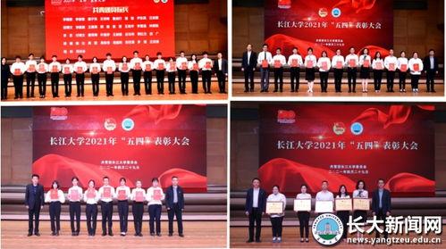 长江大学爆料新闻事件视频,真相与争议交织的校园风云