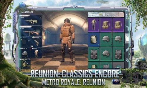 地铁逃生熊二最新爆料,惊险瞬间与逃生技巧大公开 第3张 地铁逃生熊二最新爆料,惊险瞬间与逃生技巧大公开 第3张